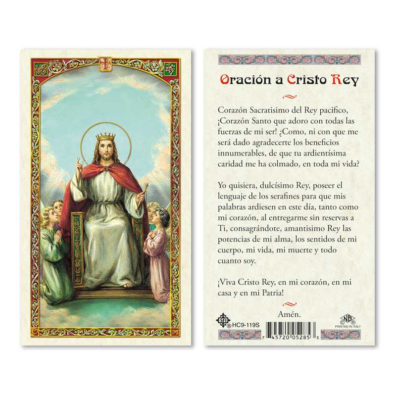 ORACION A CRISTO REY