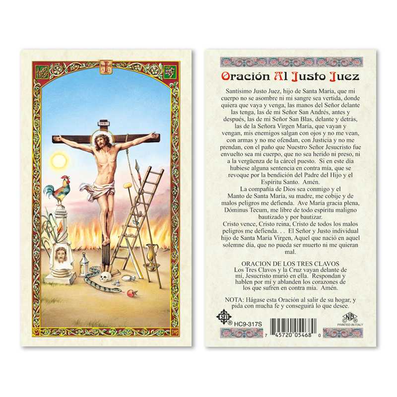 ORACION AL JUSTO JUEZ