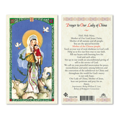 OUR LADY OF CHINA