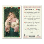 MARY - INVOCATIONS TO MARY